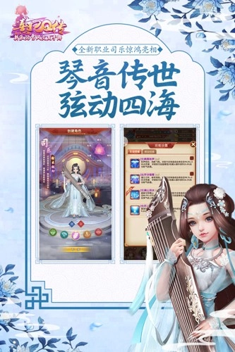 熹妃q传无限宫玉-图4