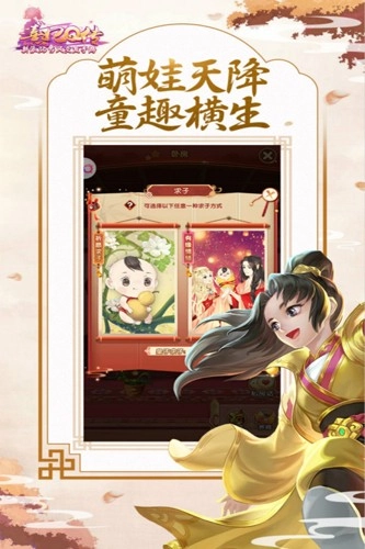 熹妃q传无限宫玉-图5