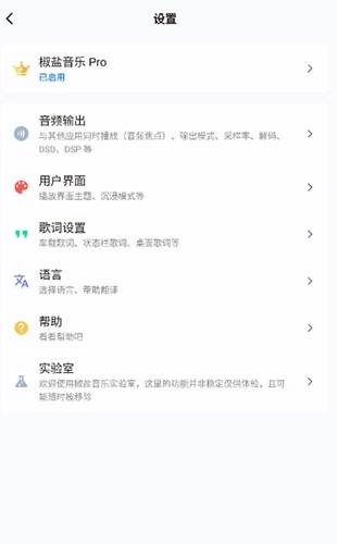 糖醋音乐(3)