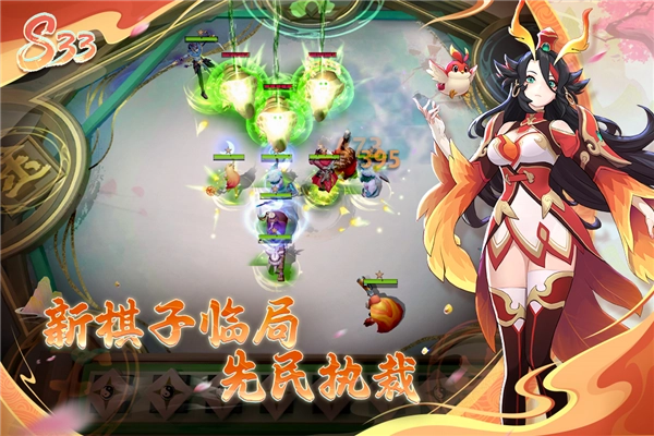 游戏专区
							                            多多自走棋内购