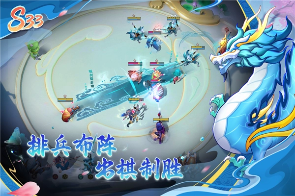 游戏专区
							                            多多自走棋内购