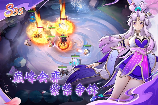 游戏专区
							                            多多自走棋内购