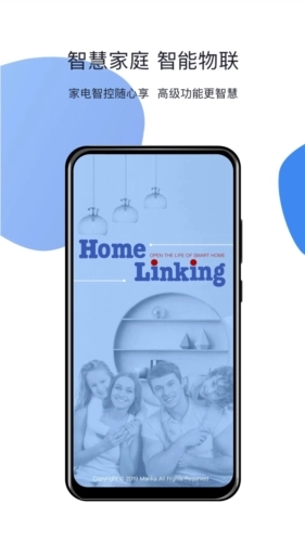HomeLinking 图1