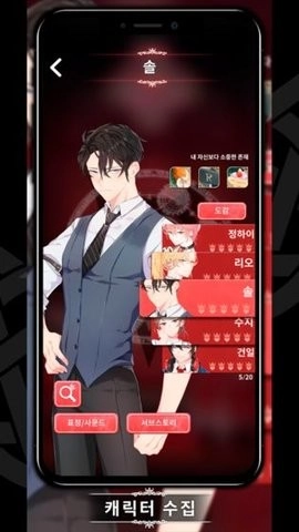 LoveUnholyc最新版(2)