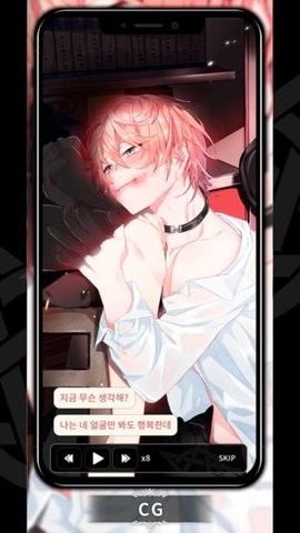 LoveUnholyc最新版(3)