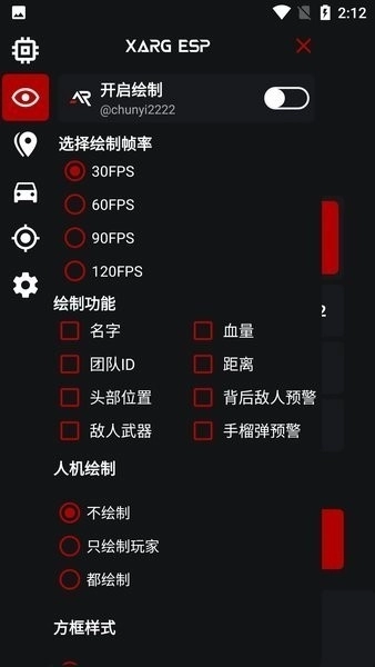 XARG-x32地铁逃生框架图3