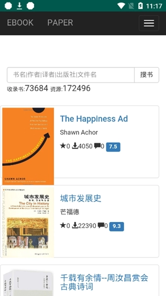 lorefree电子图书馆-图1