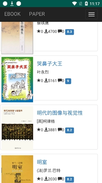 lorefree电子图书馆-图2