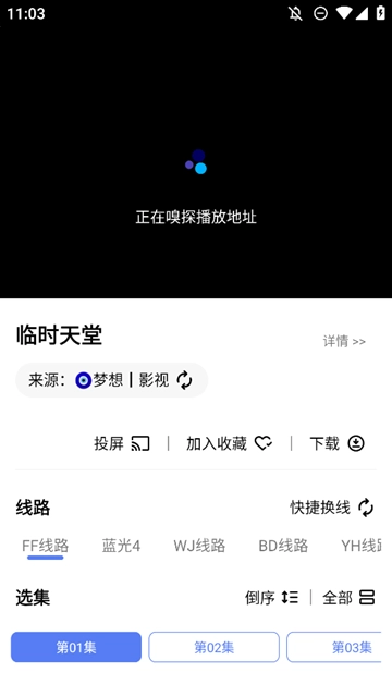 mbox竖屏版图1
