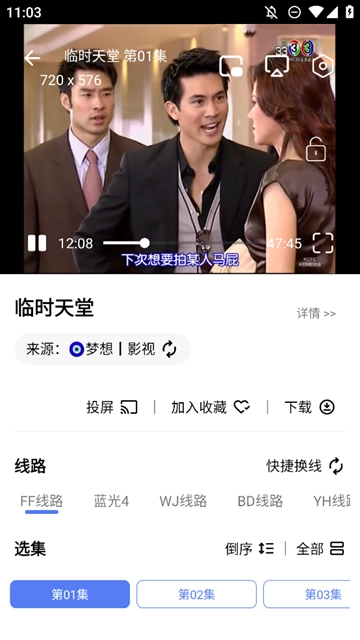 mbox竖屏版图3