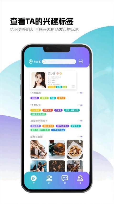 时购圈图1