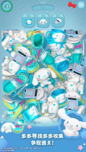 凯蒂猫集集乐游戏