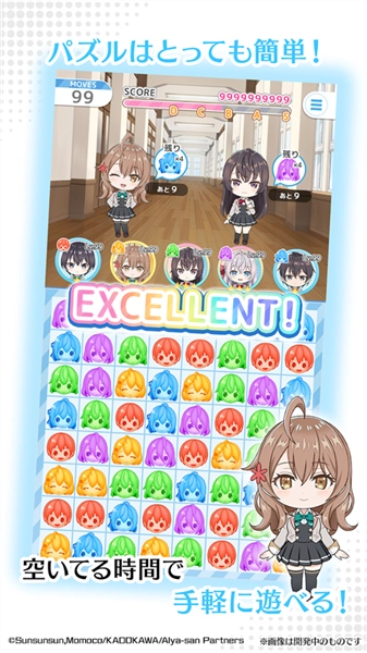 艾莉同学游戏益智派对