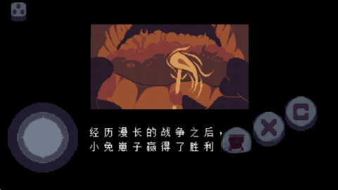 传说之下星火复燃图3