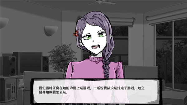 邻居不对劲最新版