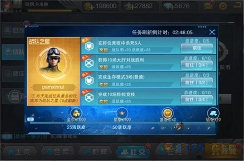 枪战英雄百度版安卓下载