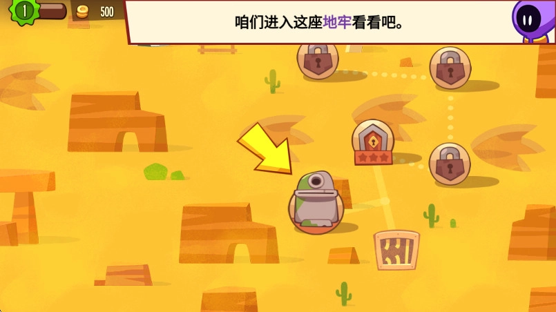 盗者之王手机版3