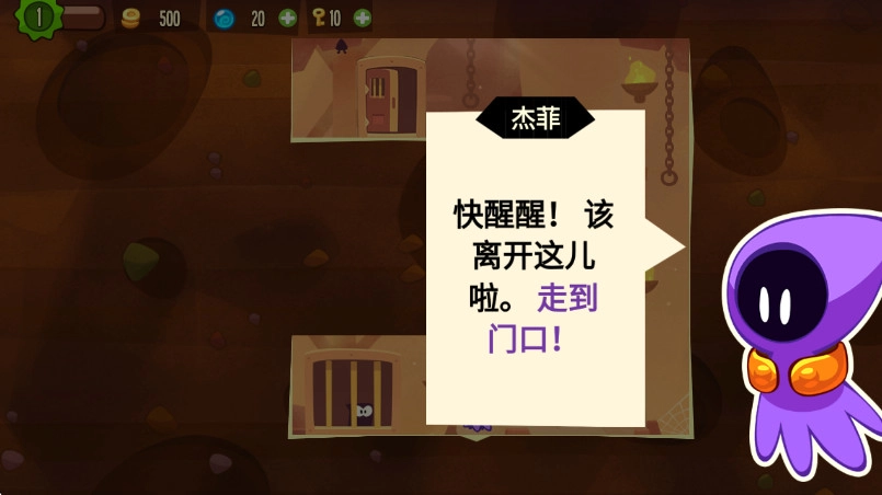 盗者之王手机版2