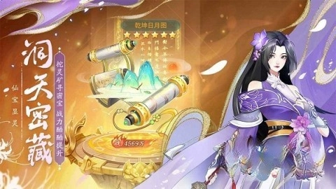 仙剑奇侠传新的开始私服图2