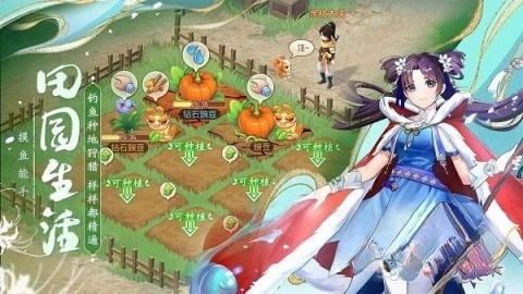 仙剑奇侠传新的开始私服图4