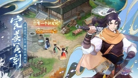 仙剑奇侠传新的开始私服图5