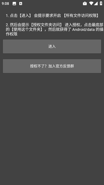 画质君正版-图1