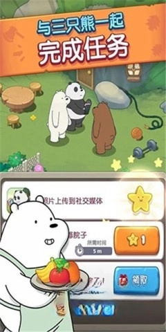 熊熊三消乐