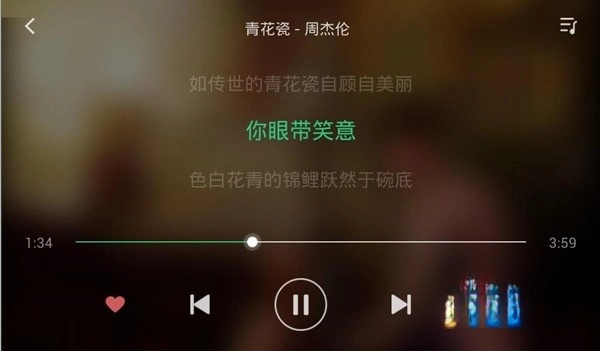 QQ音乐车机版-图1