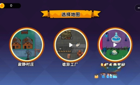 恐怖冒险躲猫猫3