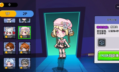 恐怖冒险躲猫猫4