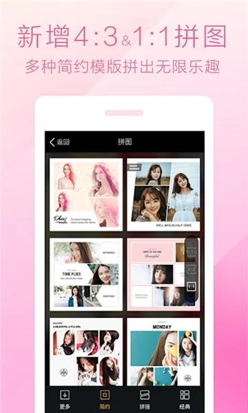 百度魔图最新版-图1