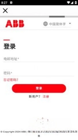 粉色abb苏州晶体-图1