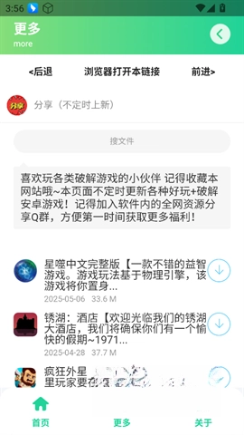 三角洲每日密码助手图3