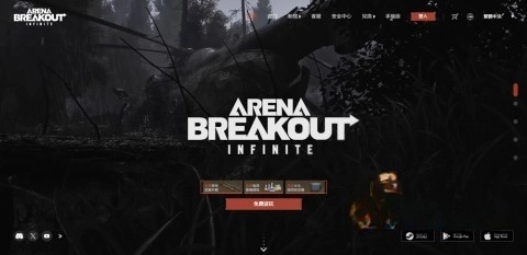 ArenaBreakout国际服手游版下载