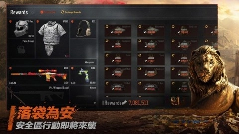 Arena Breakout国际服2