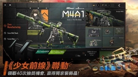 Arena Breakout国际服4