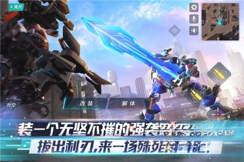 重装上阵小米版(1)