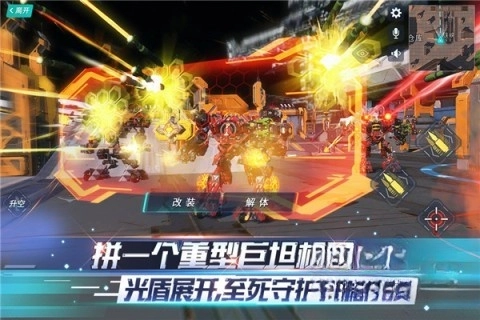 重装上阵小米版(2)
