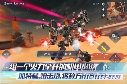 重装上阵小米版(3)