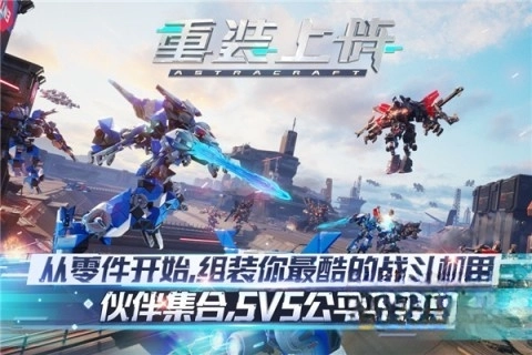 重装上阵小米版(5)