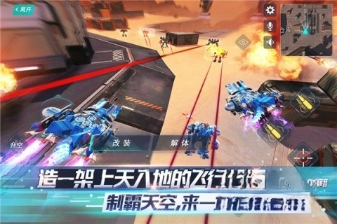 重装上阵小米版(4)