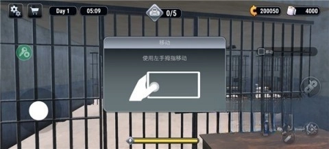 越狱模拟器(5)