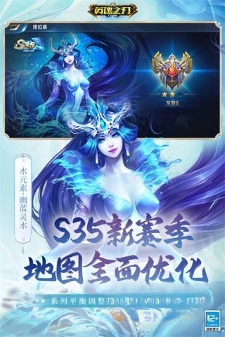 英魂之刃口袋版图1