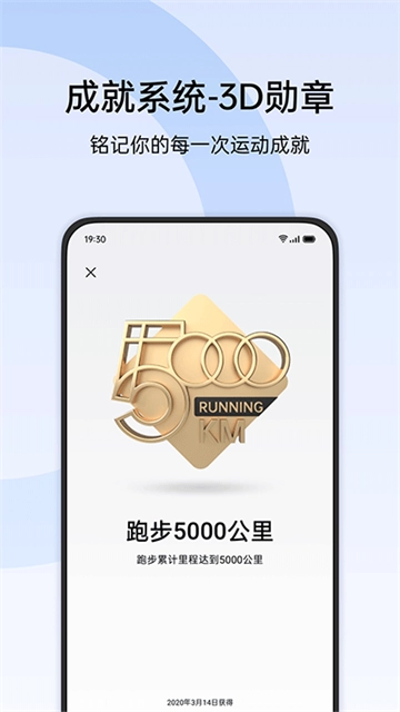 oppo健康最新版