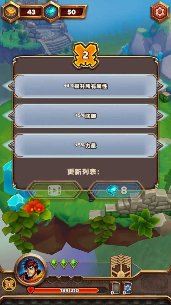 王座持有者游戏(Throneholder)  安卓版图3