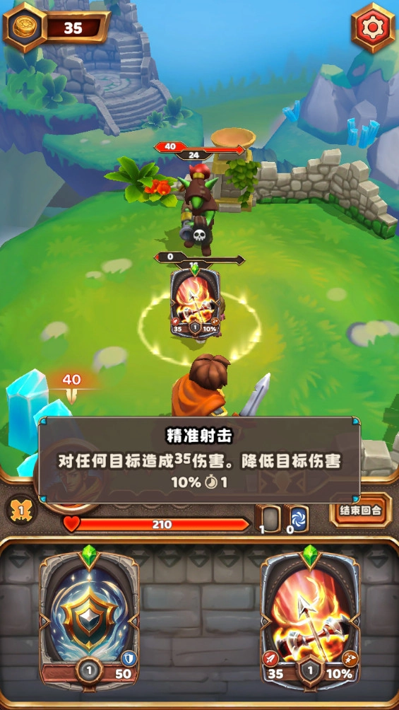 王座持有者游戏(Throneholder)  安卓版图4