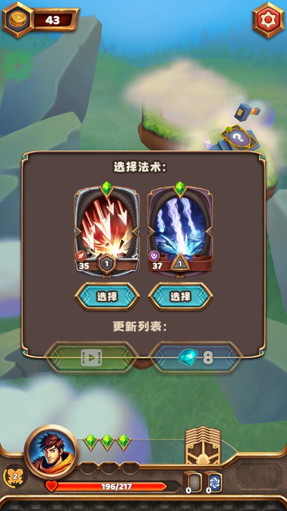 王座持有者游戏(Throneholder)  安卓版图2