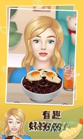 网红吃播模拟器