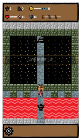 魔塔2019勇者冒险