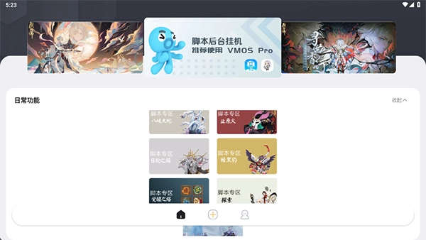 秃秃鼠最新版图4